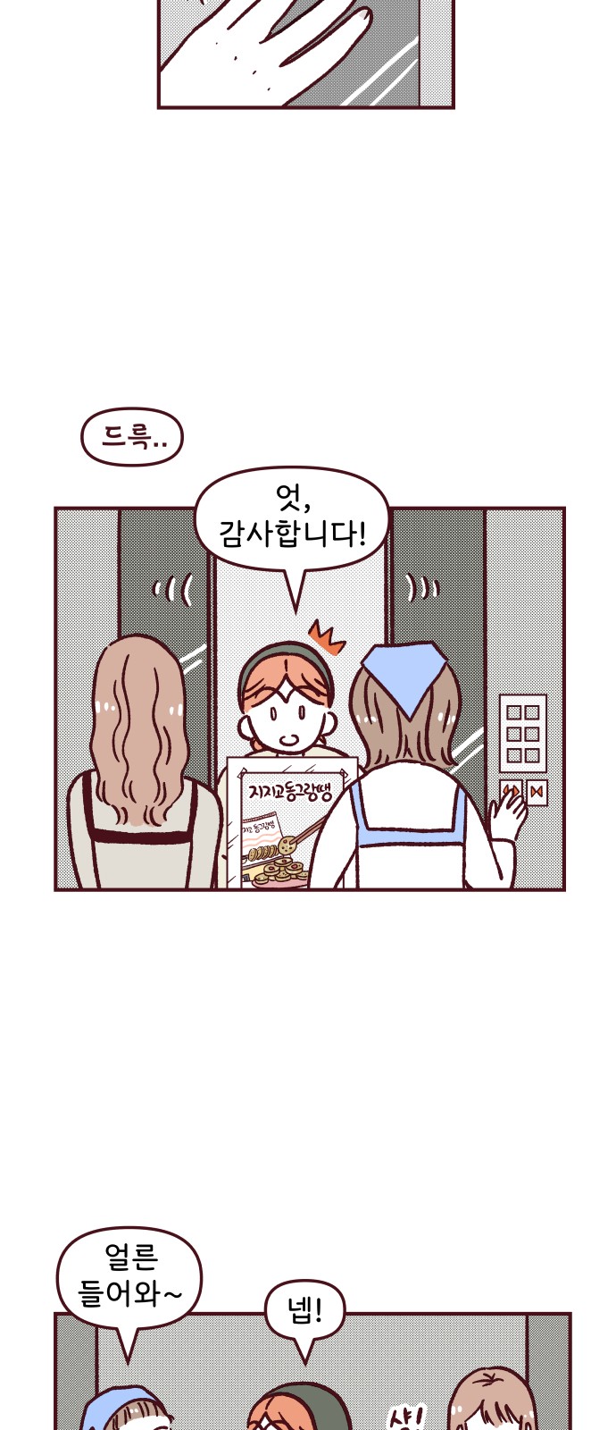 12 페이지