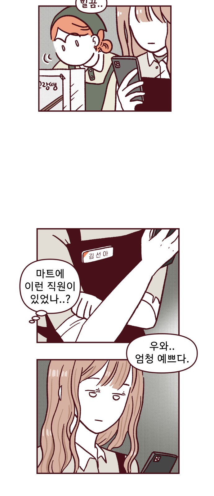 14 페이지