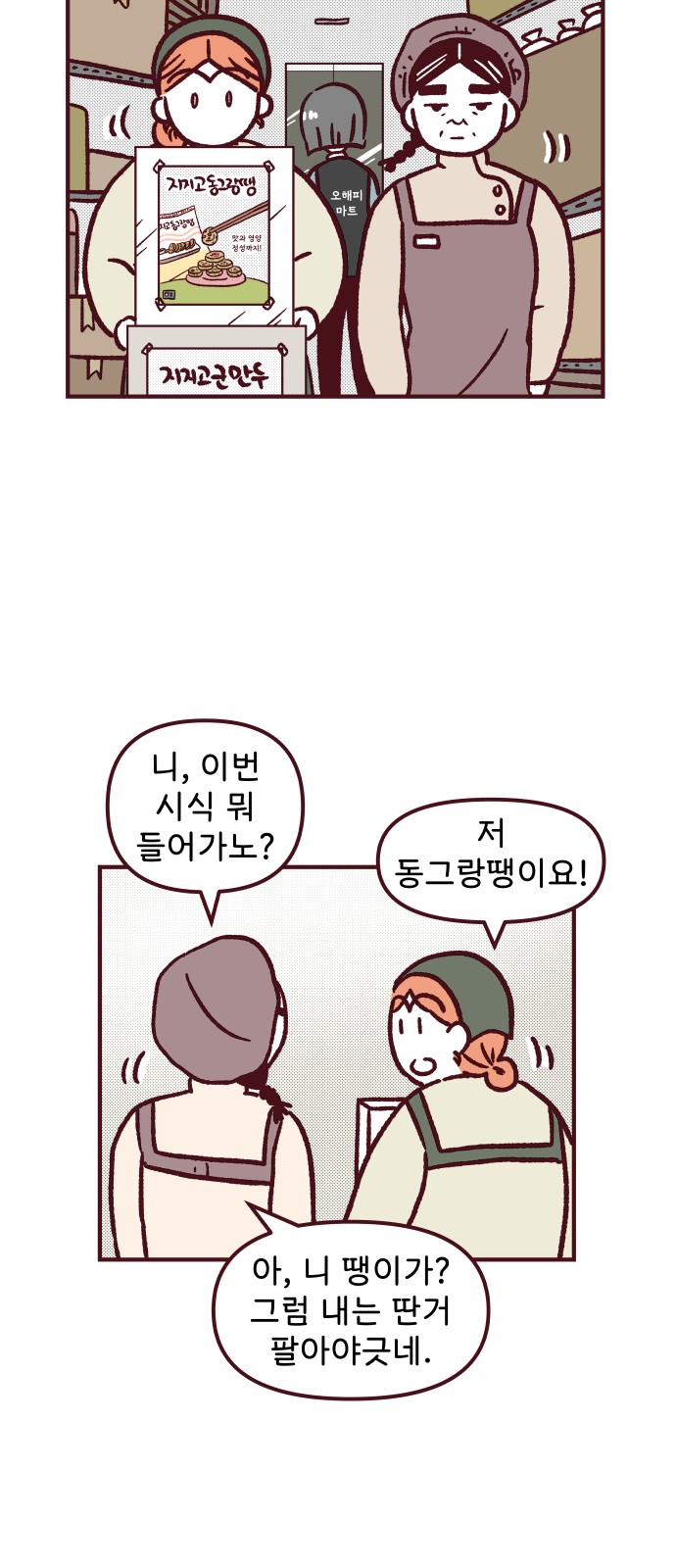 17 페이지