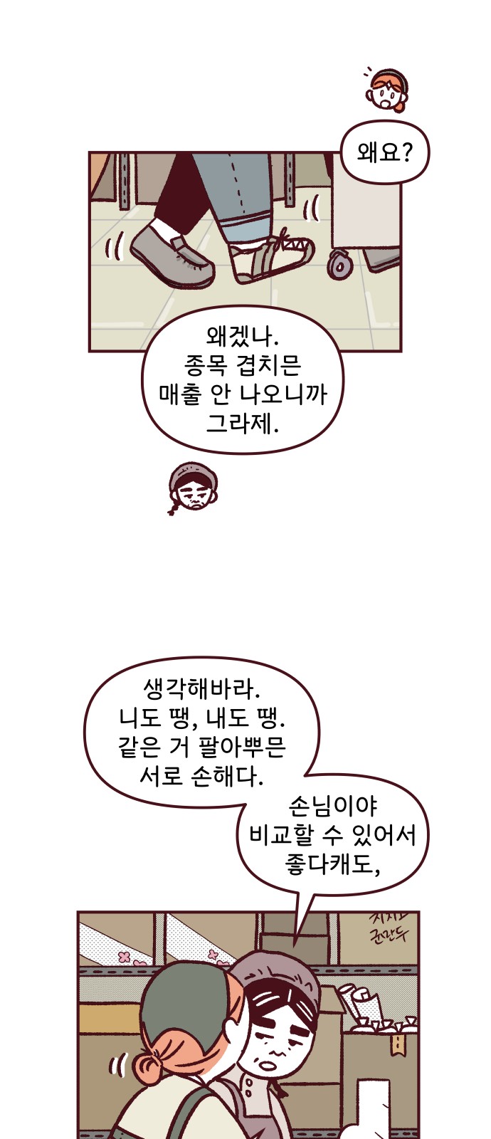 18 페이지