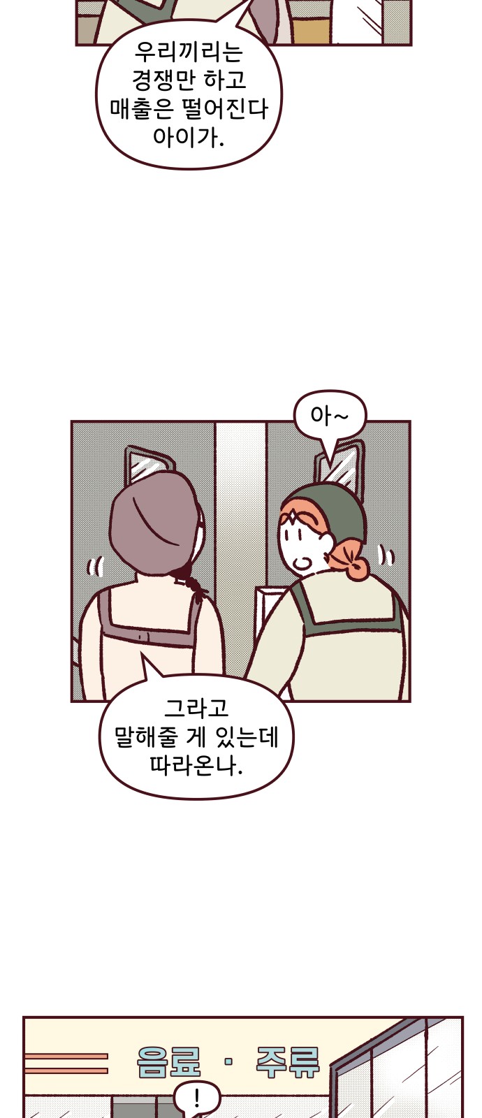 19 페이지