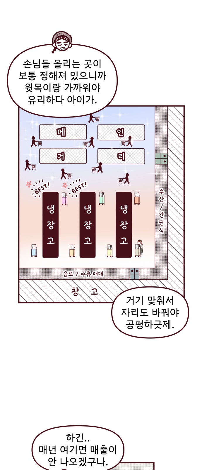 21 페이지