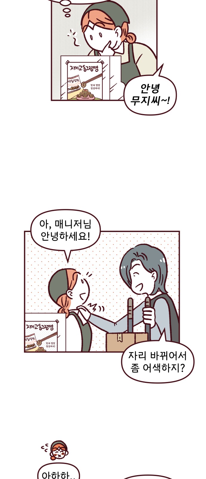 22 페이지
