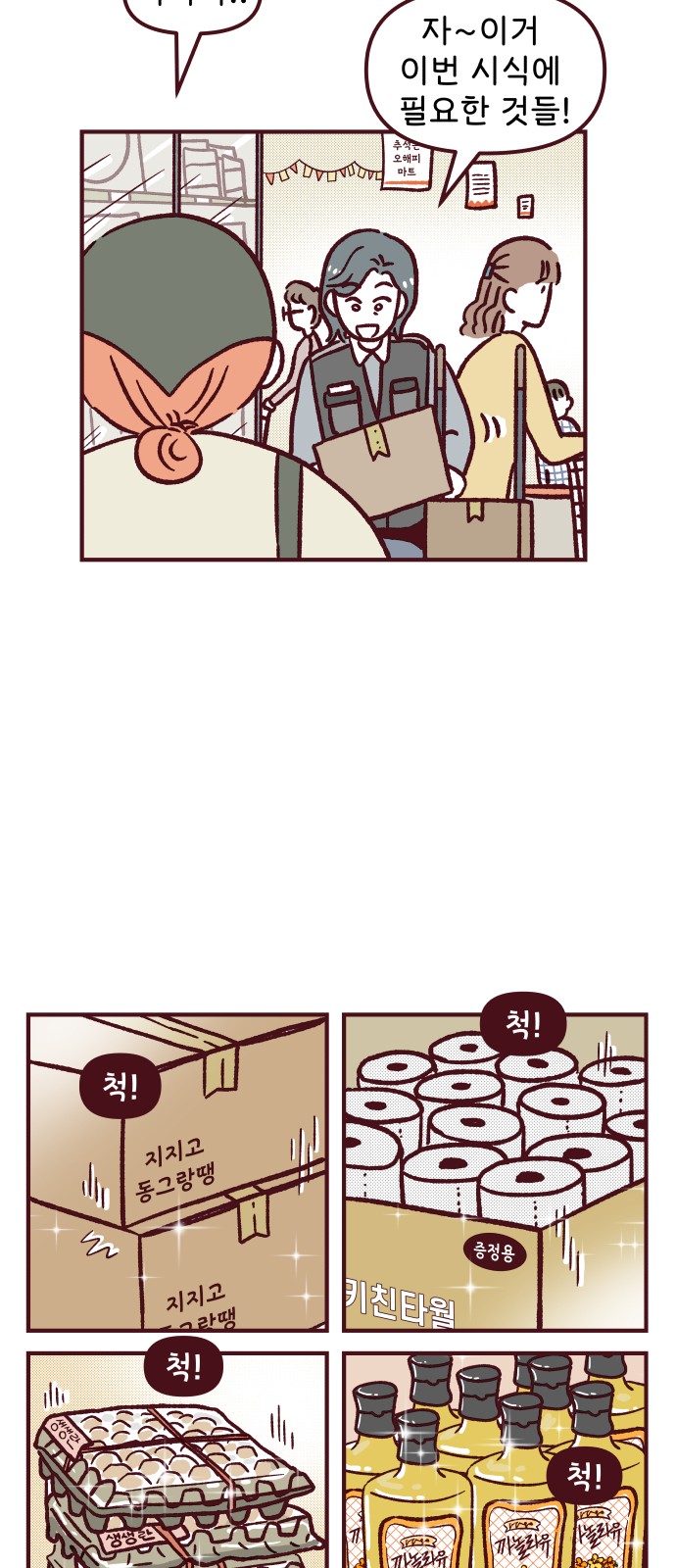 23 페이지