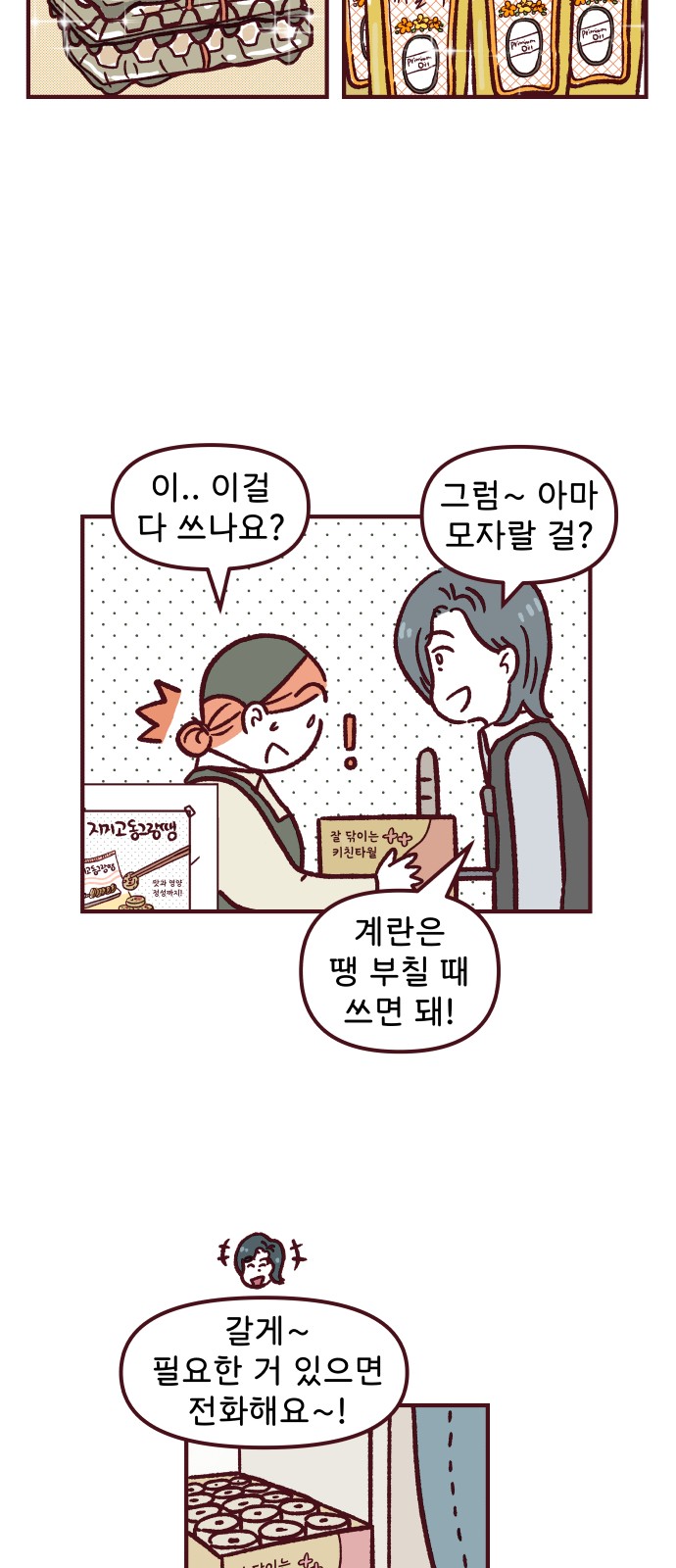 24 페이지