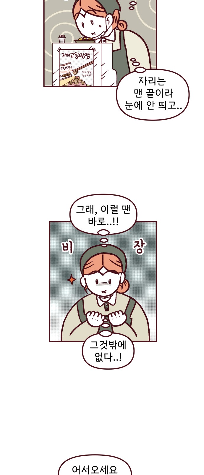 27 페이지