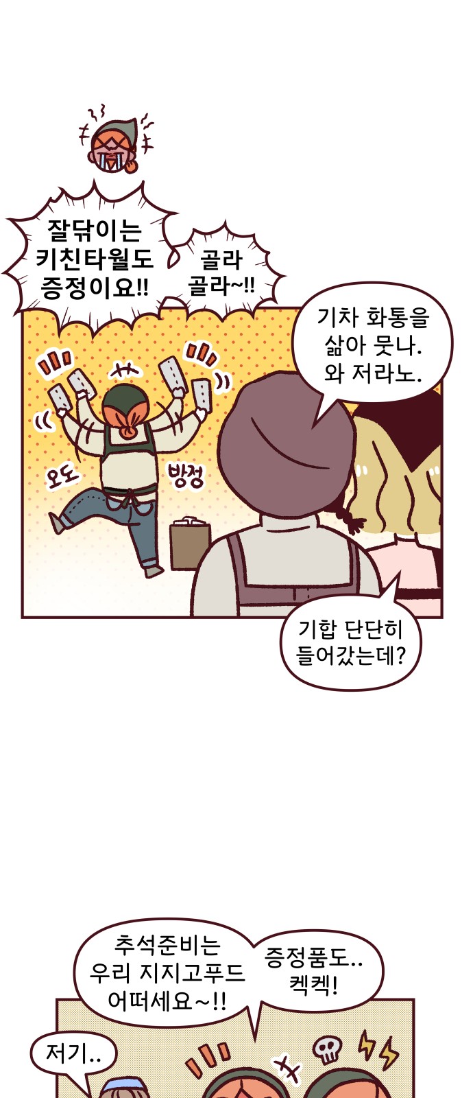 29 페이지