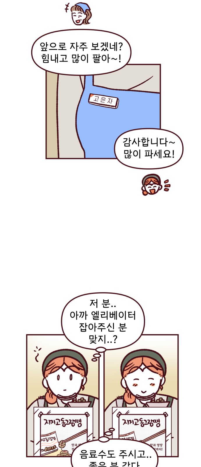 32 페이지