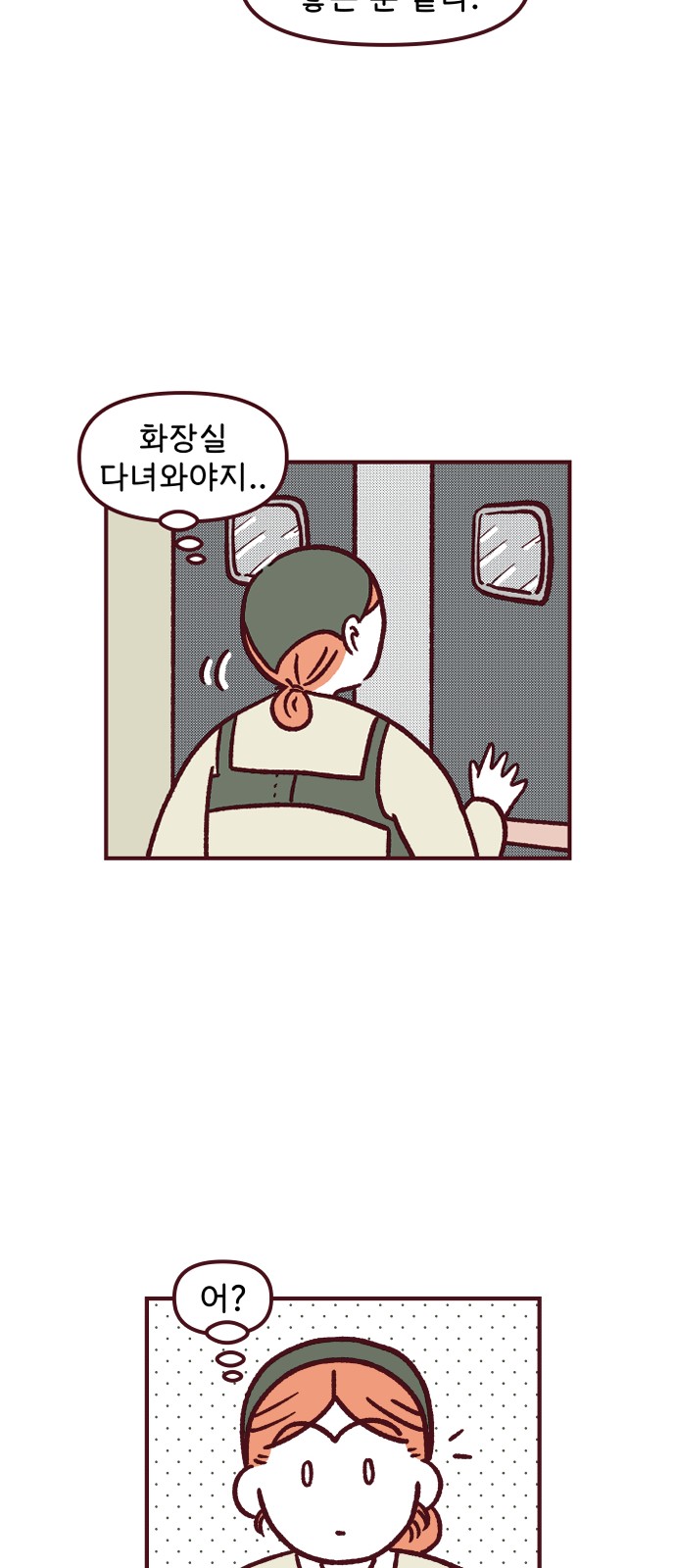 33 페이지