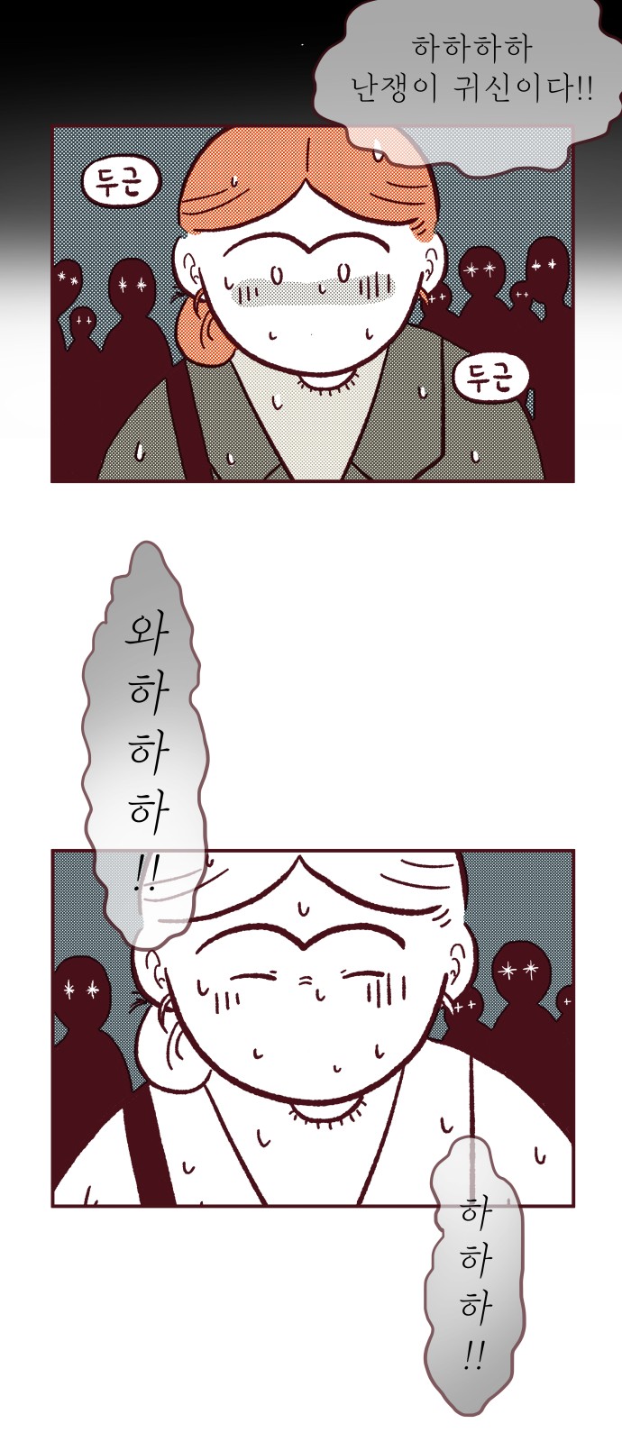 11 페이지