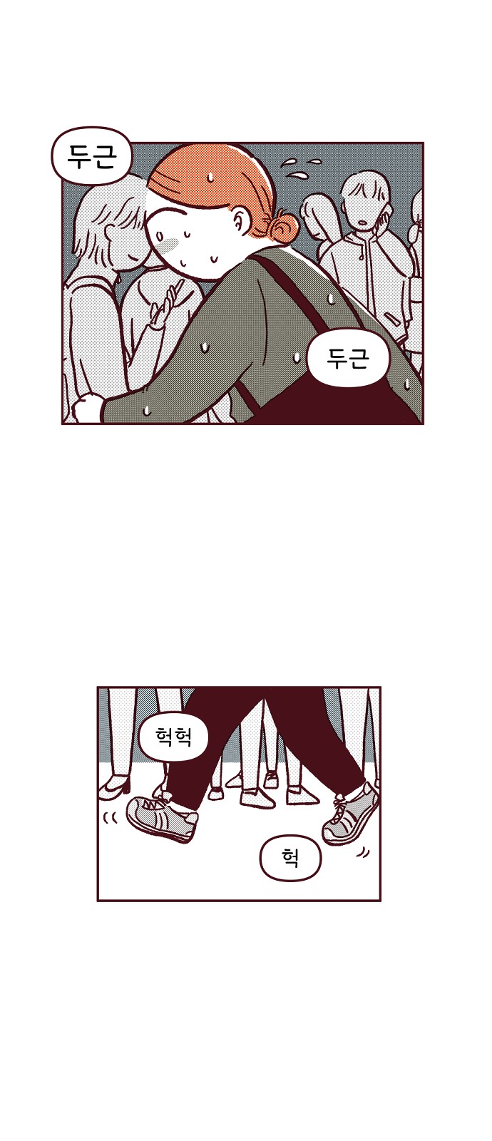 12 페이지