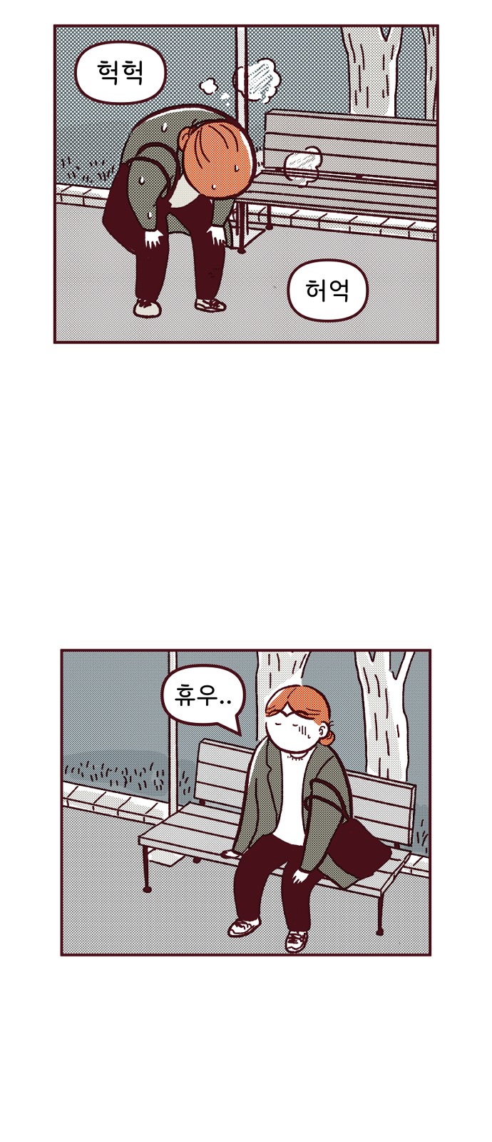 13 페이지