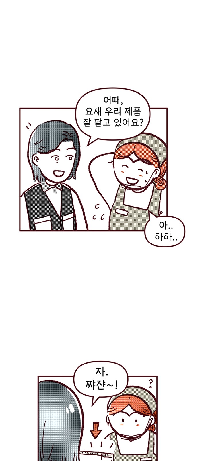 16 페이지