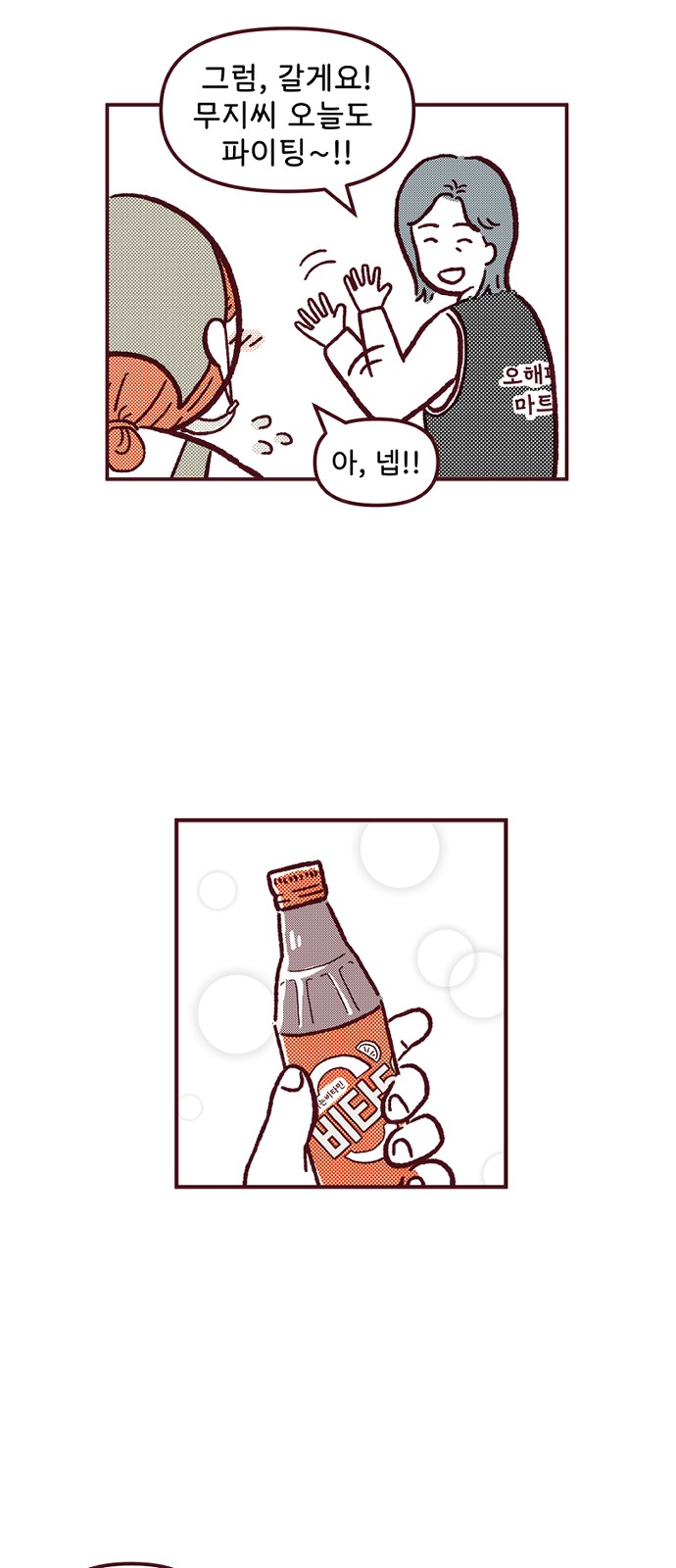 23 페이지