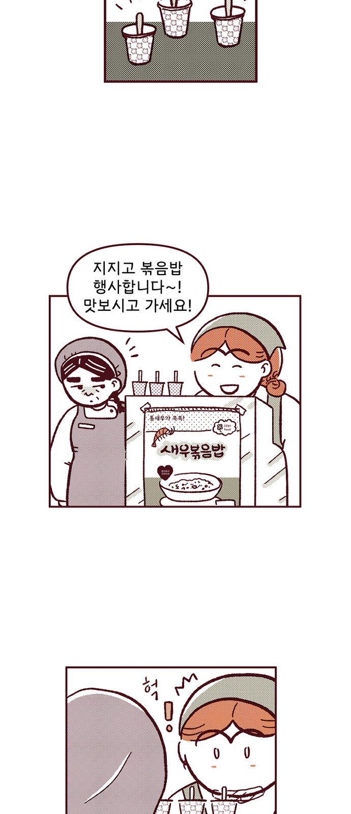 30 페이지