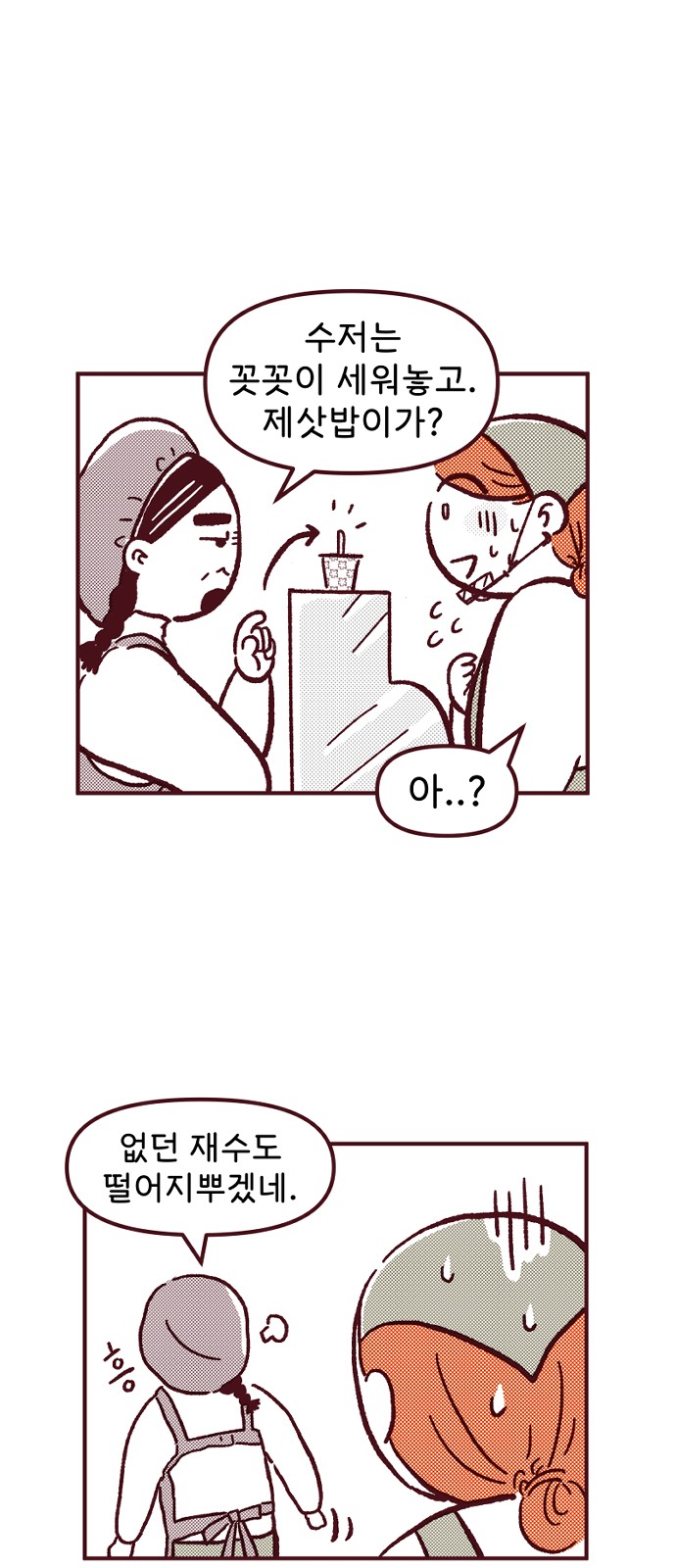32 페이지