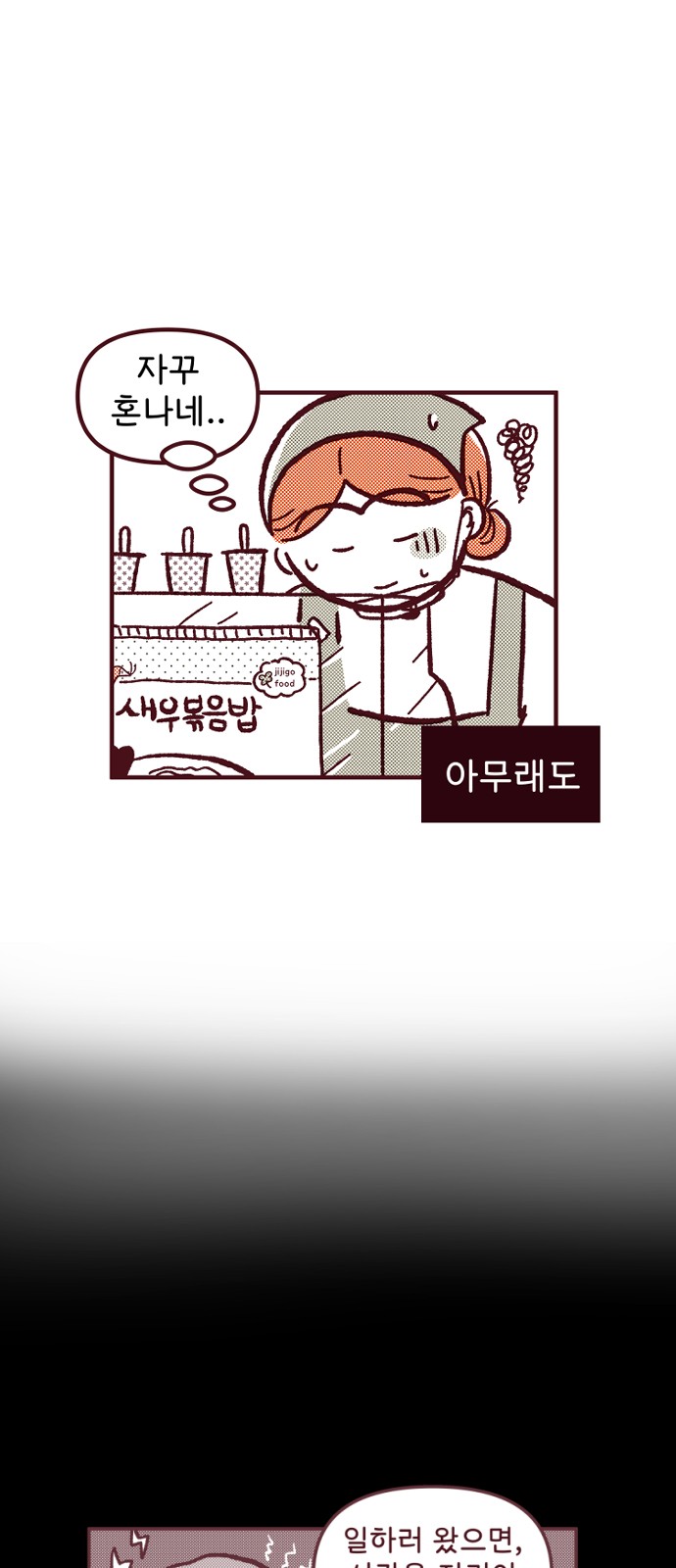 33 페이지