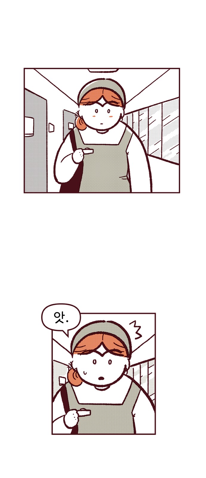 37 페이지