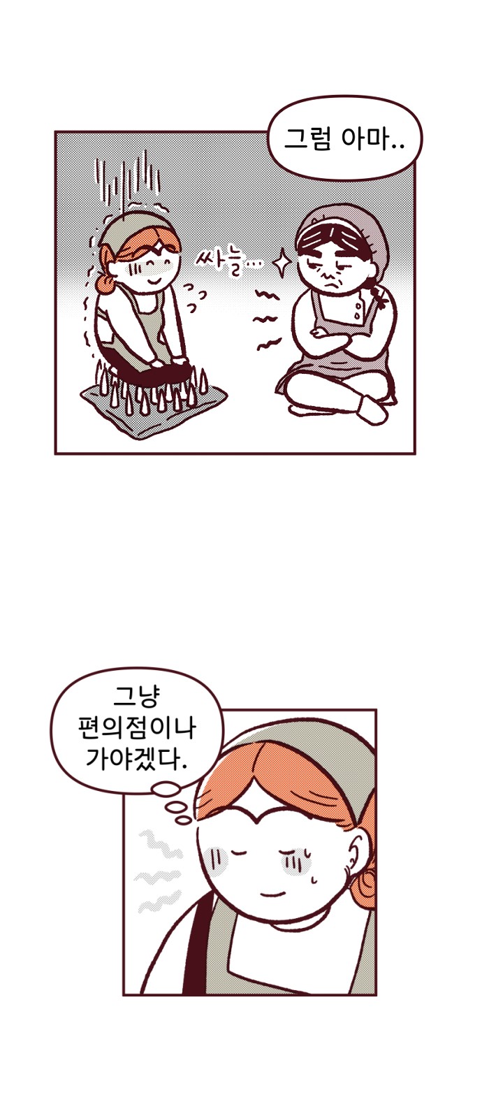 39 페이지