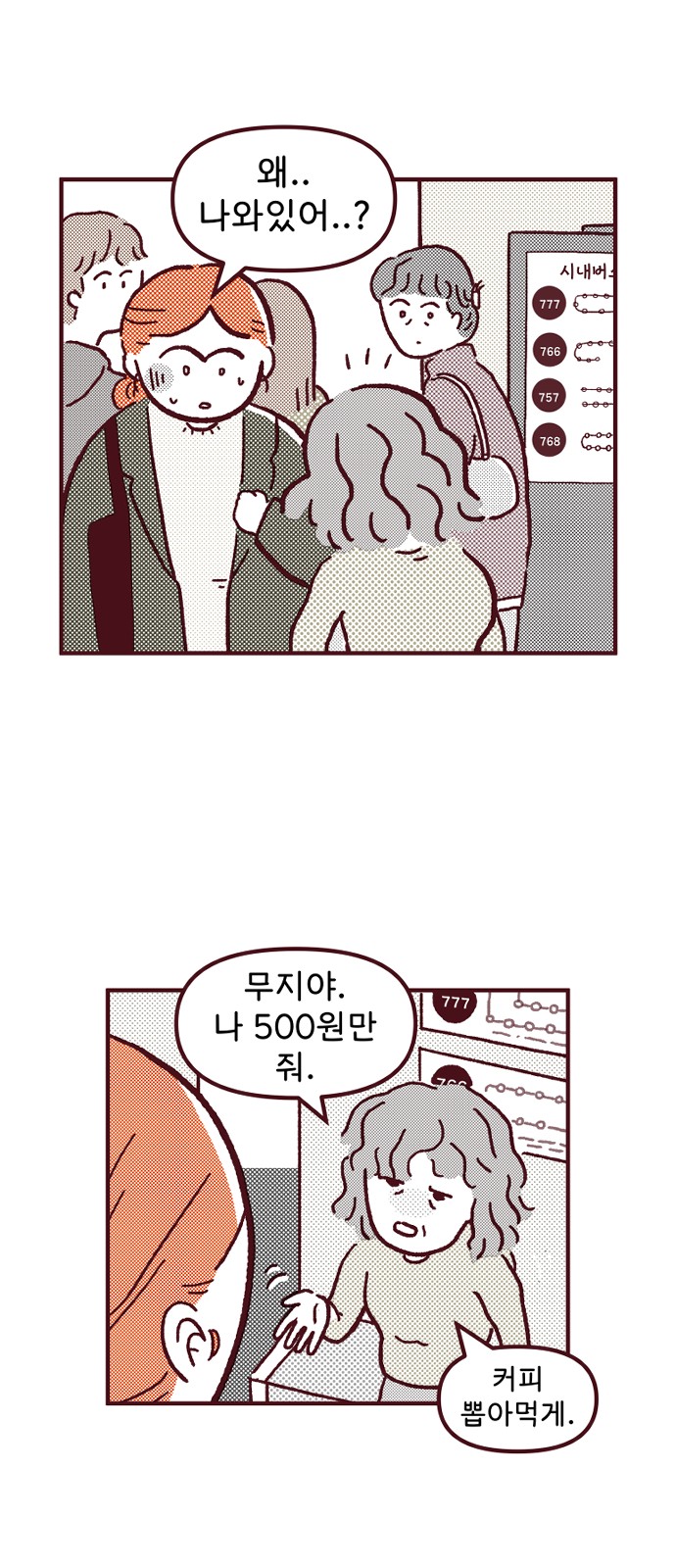 4 페이지