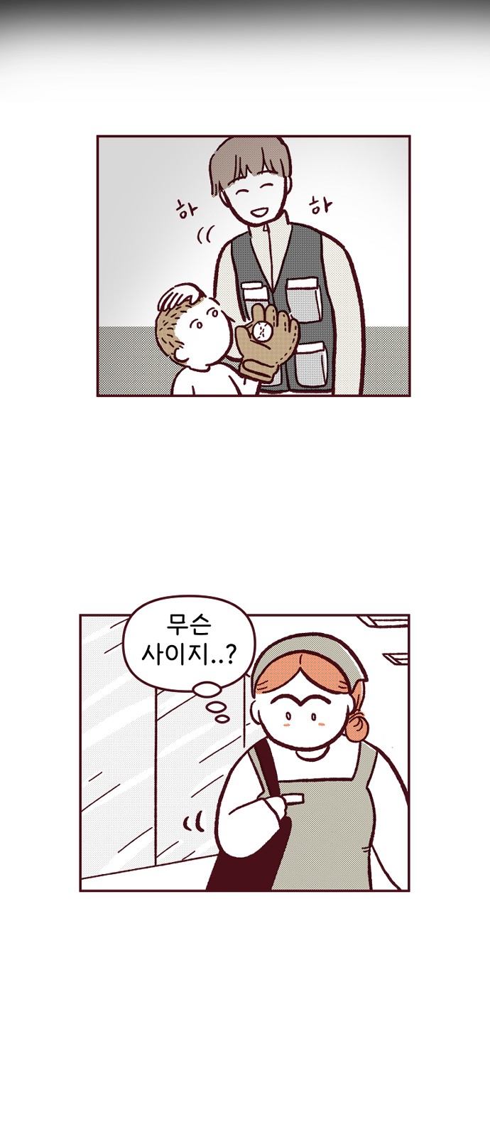 44 페이지