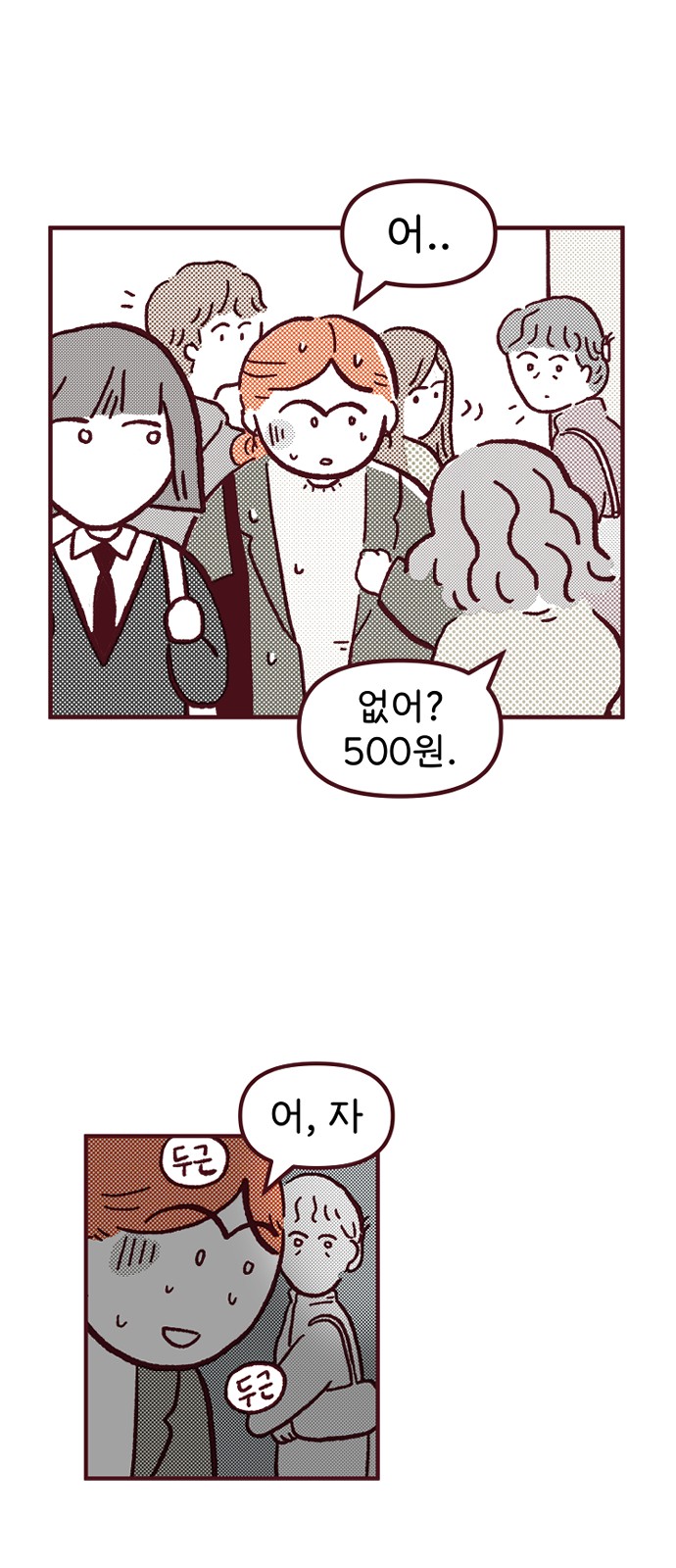 5 페이지