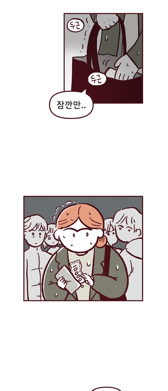 6 페이지