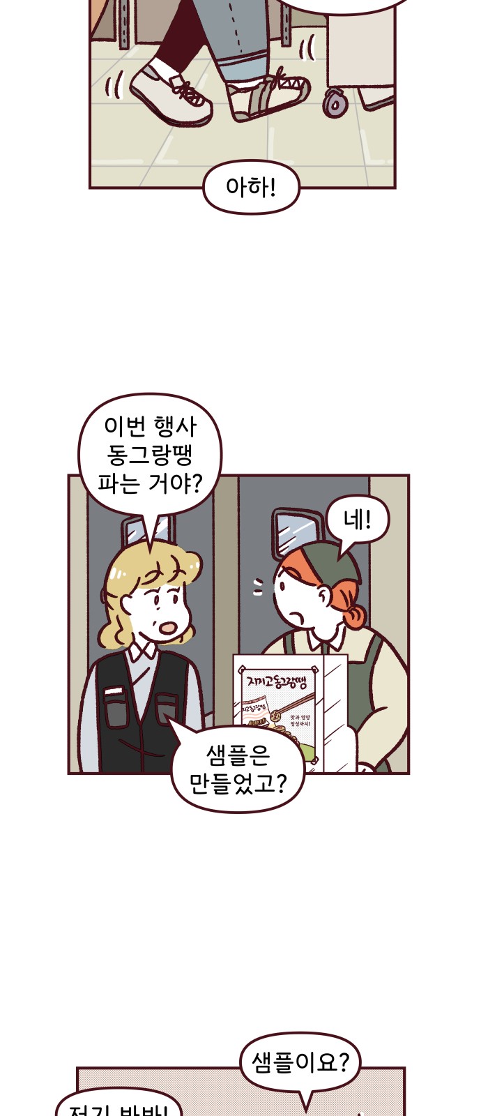 11 페이지