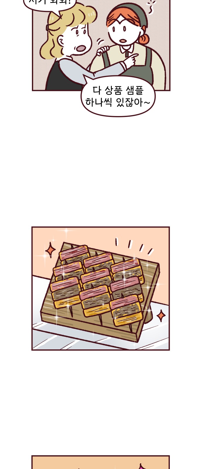 12 페이지