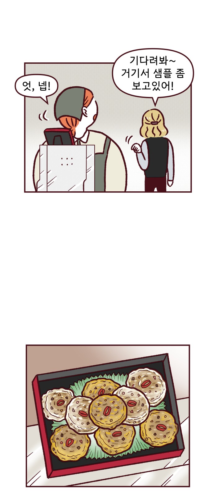 14 페이지