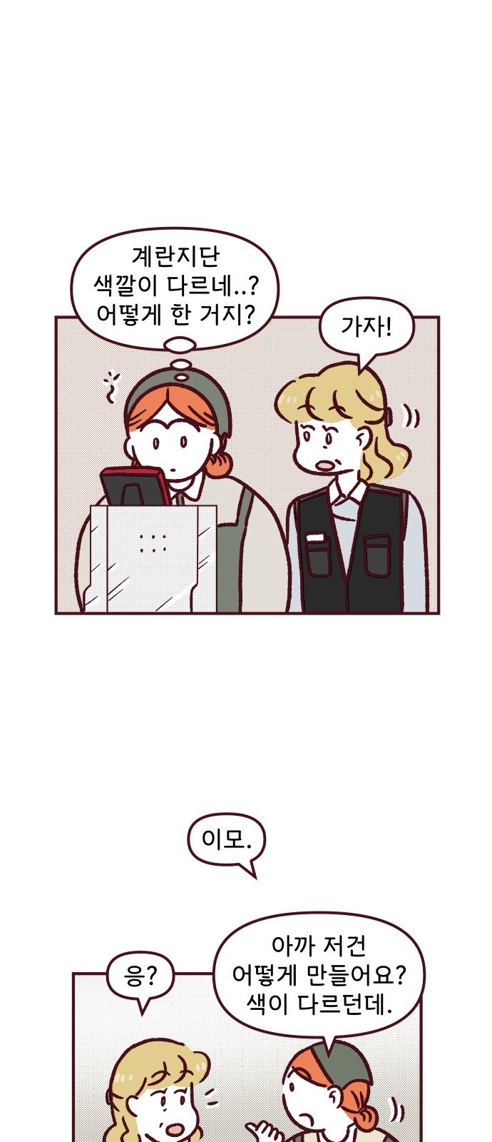 15 페이지