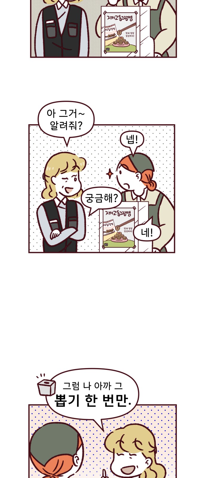 16 페이지