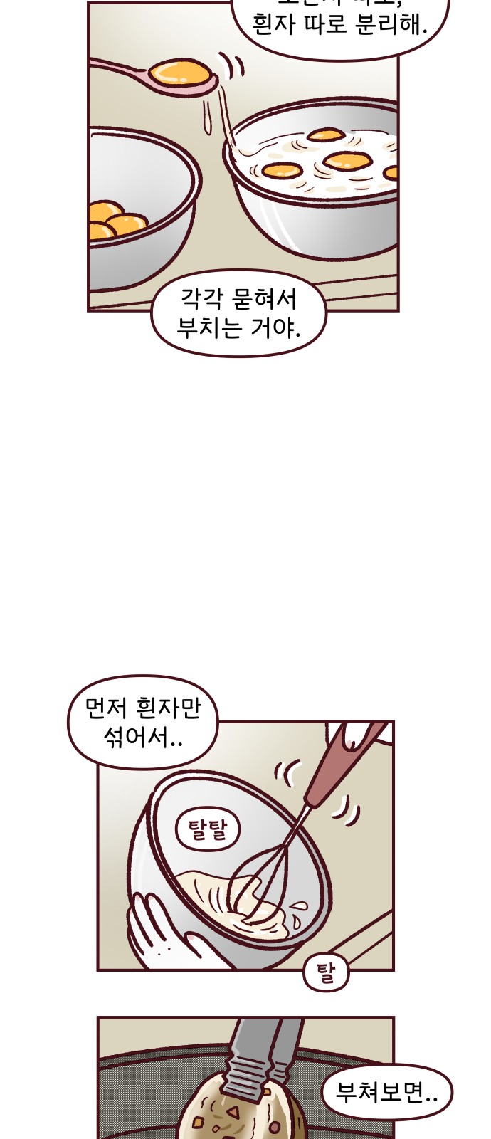19 페이지