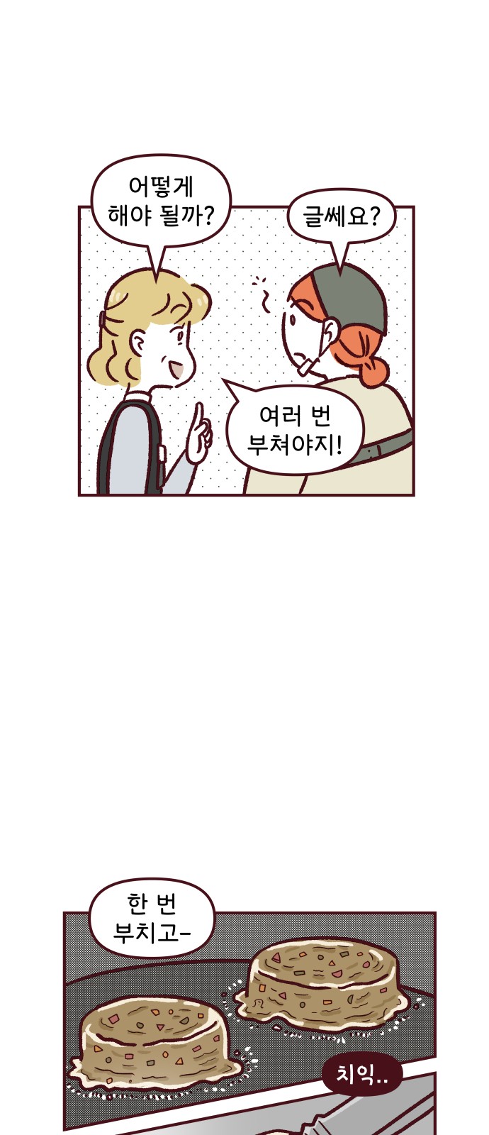 21 페이지