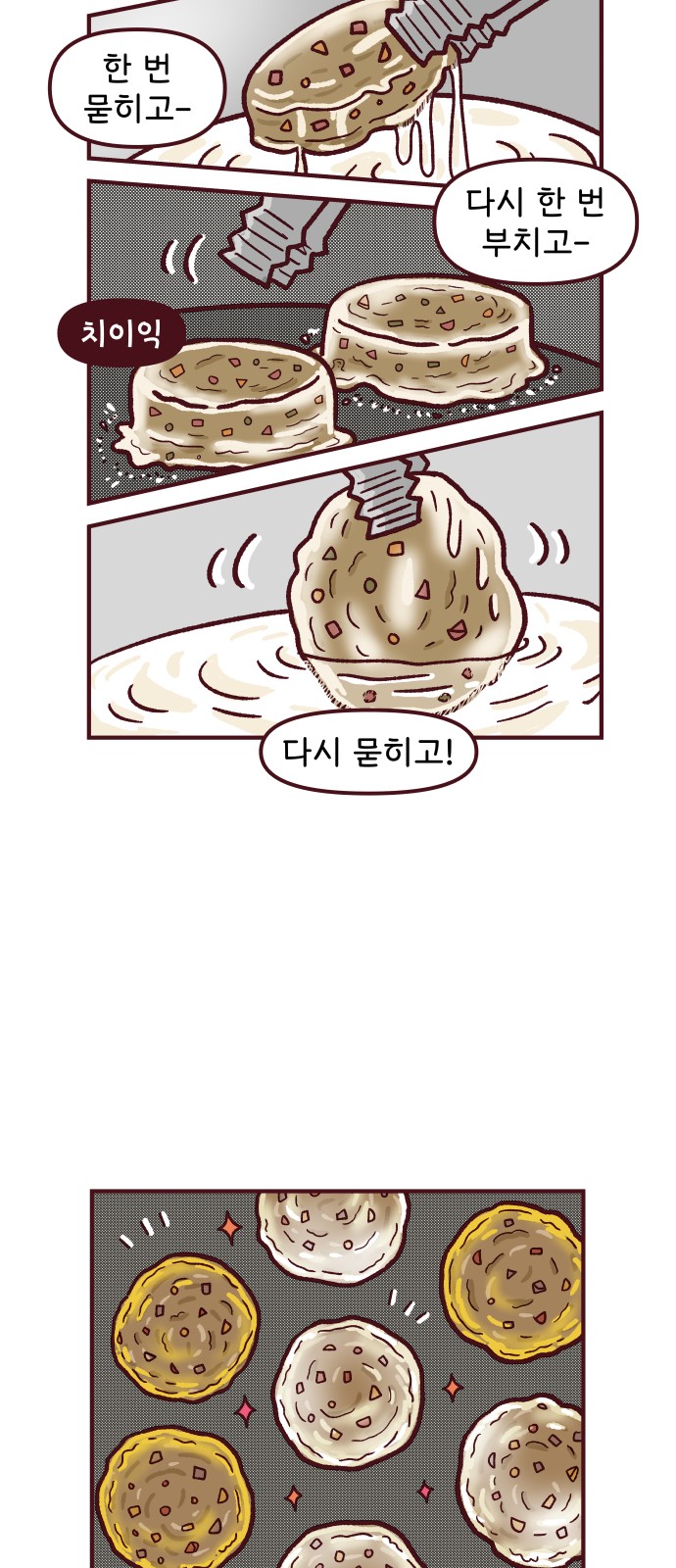 22 페이지