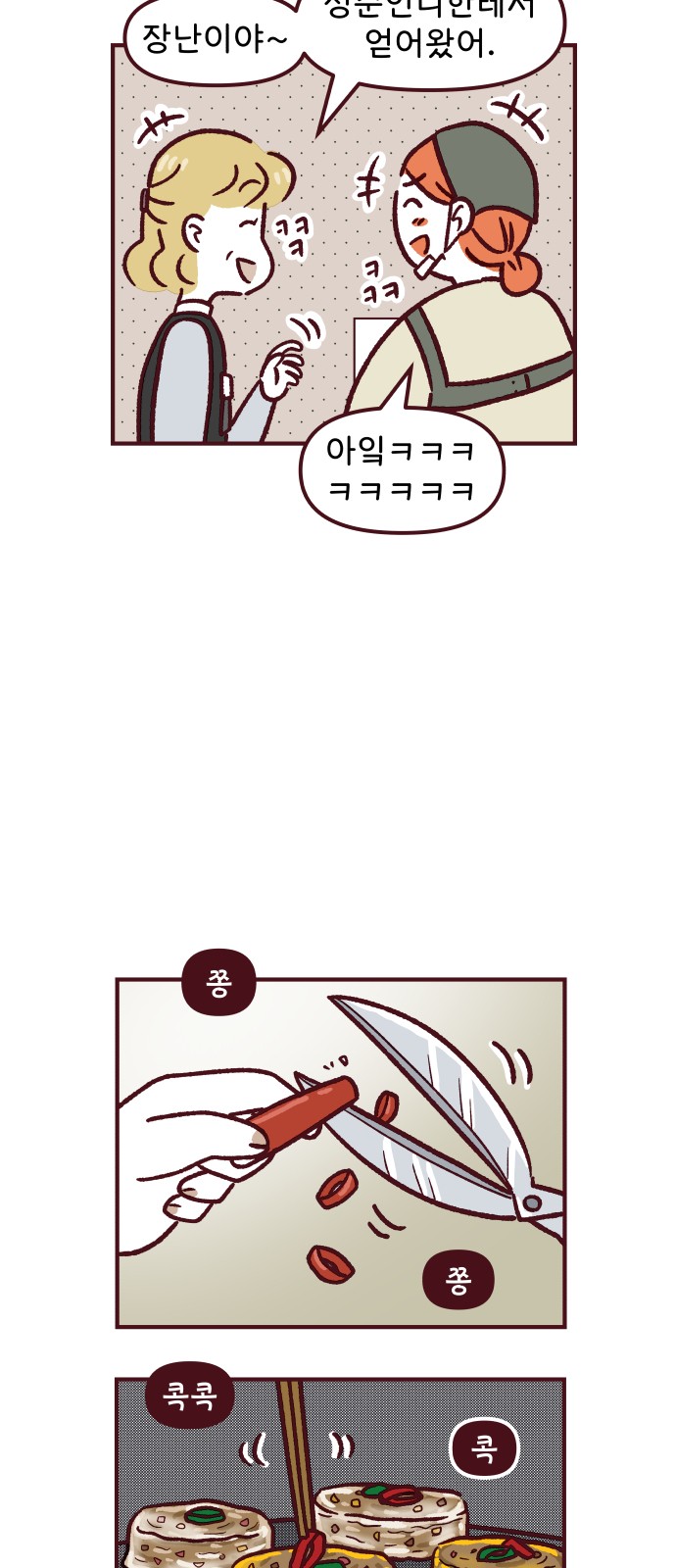 26 페이지