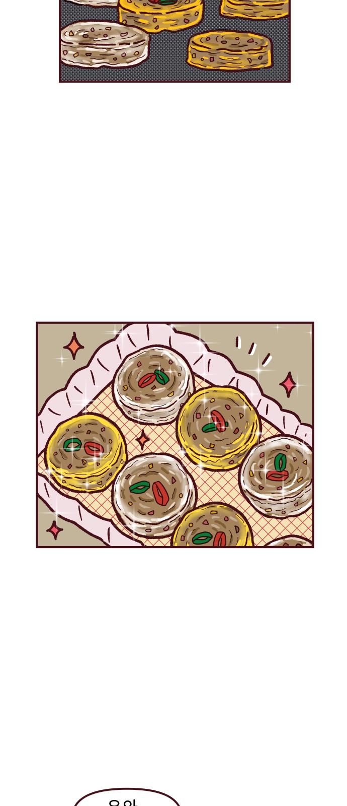 27 페이지