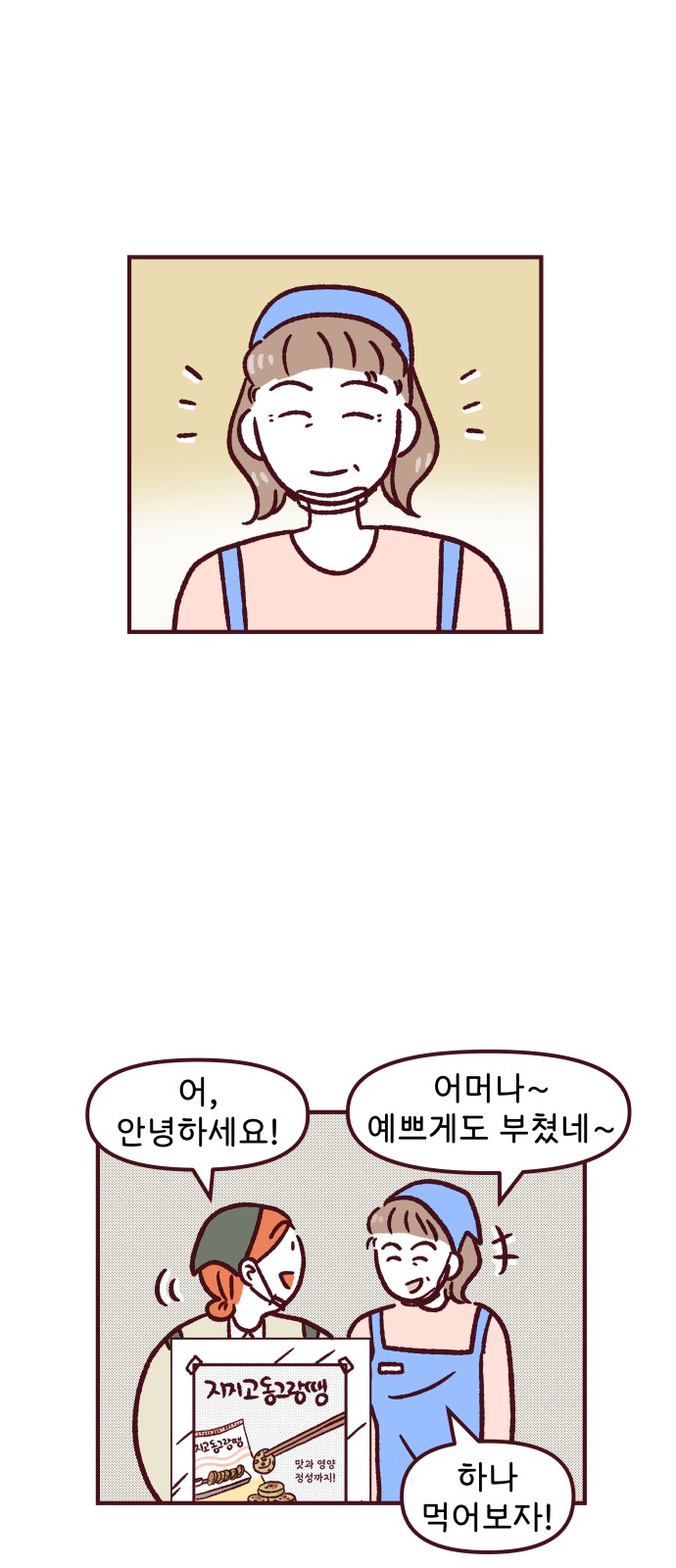 30 페이지