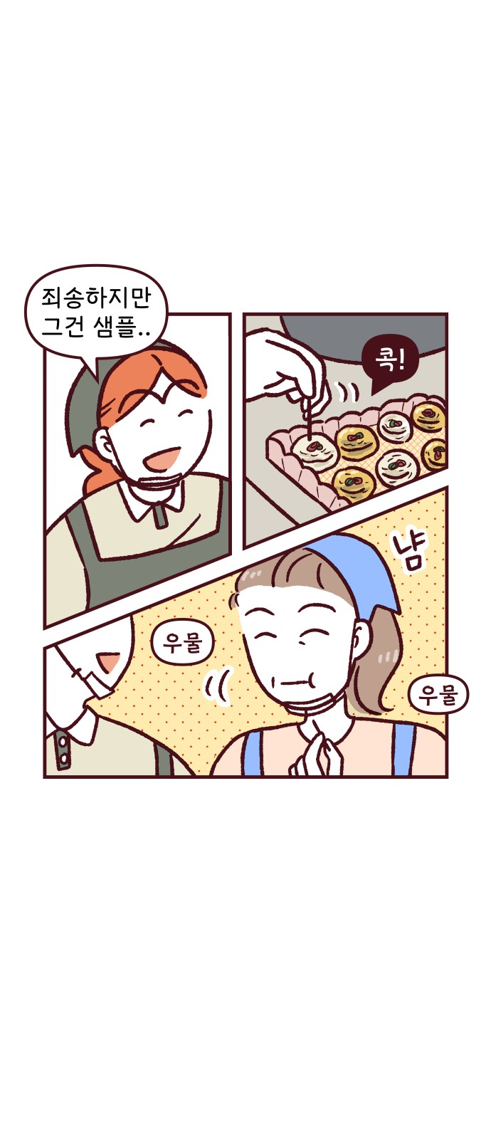 31 페이지