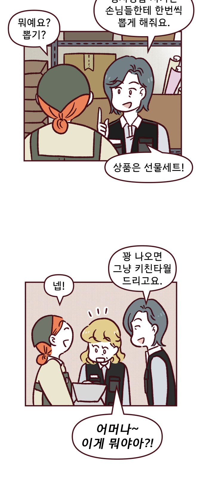 4 페이지