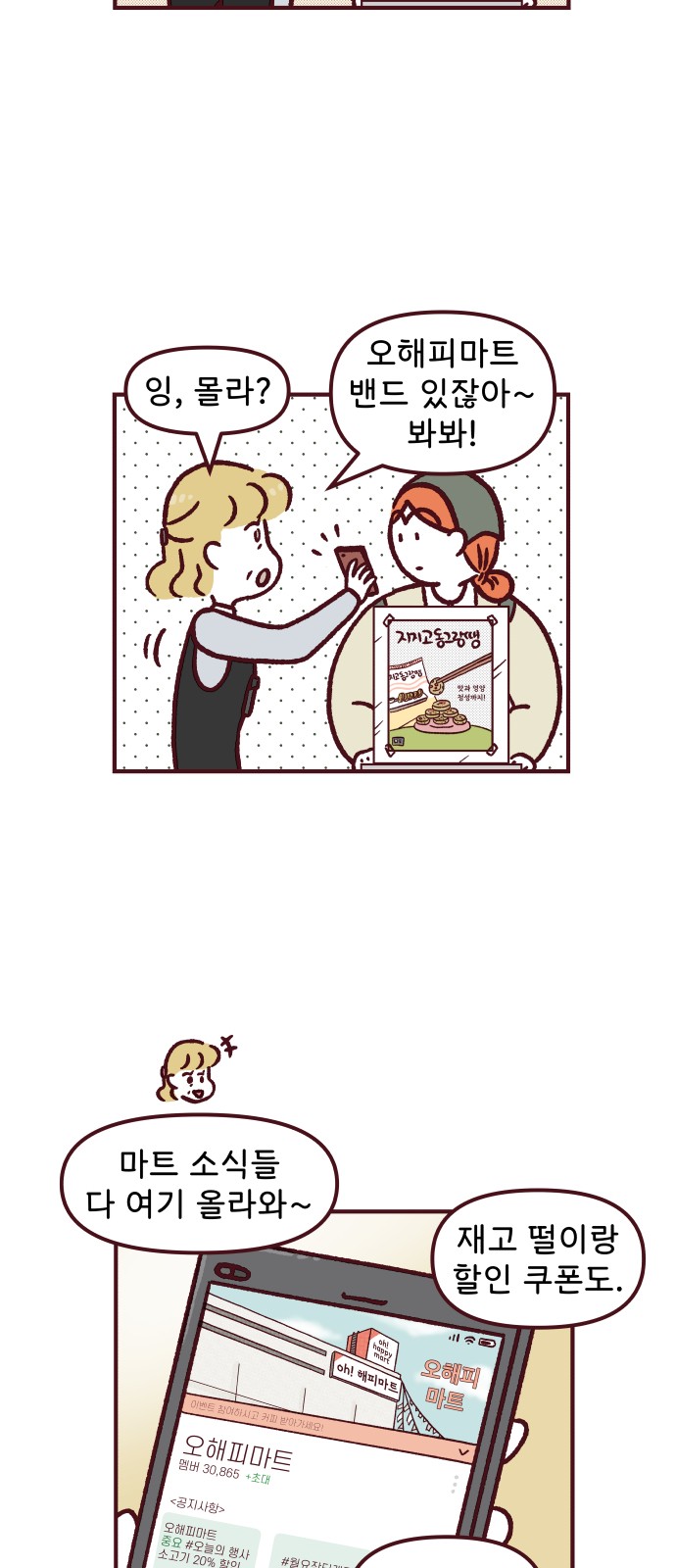 9 페이지