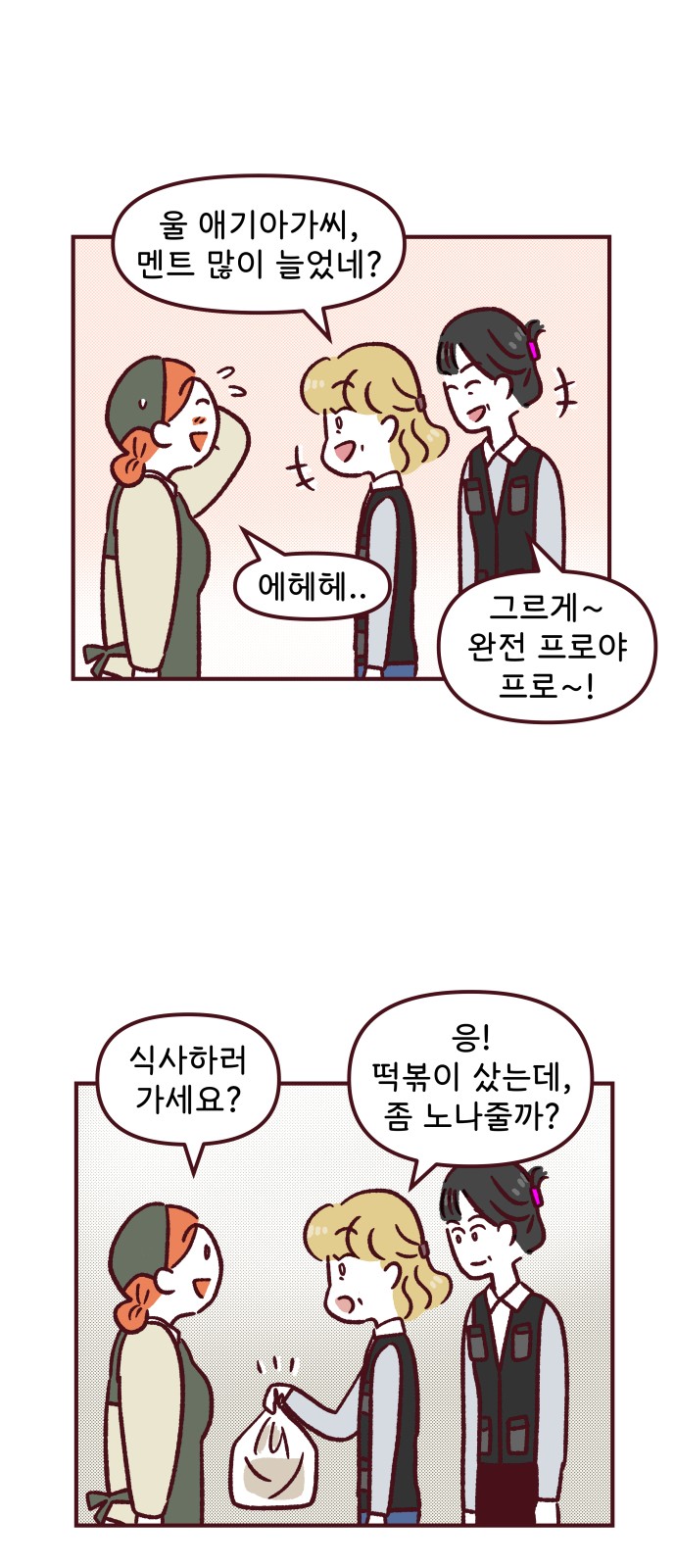11 페이지