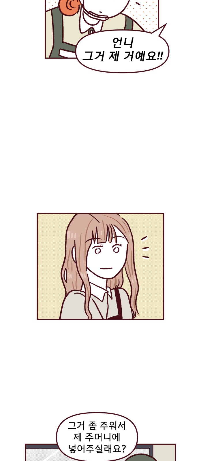 14 페이지