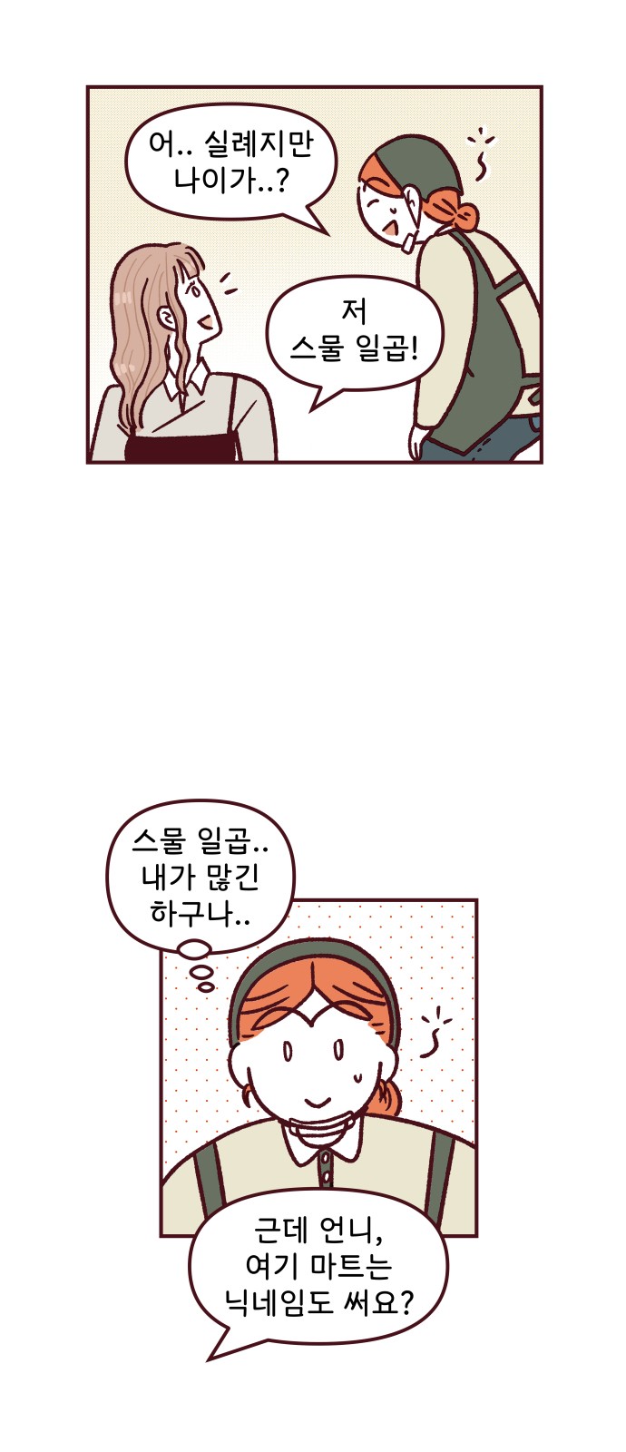 19 페이지