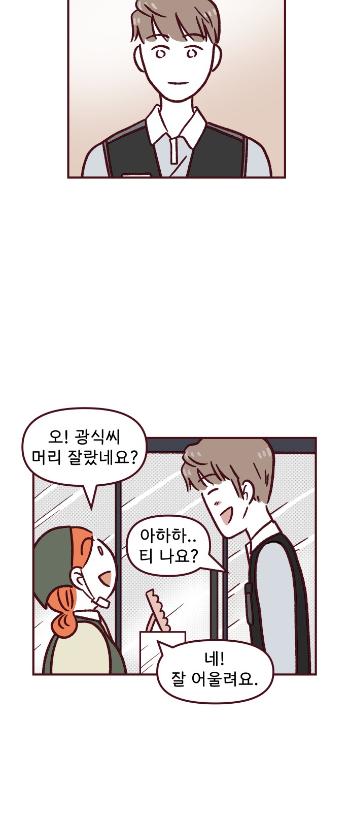 23 페이지