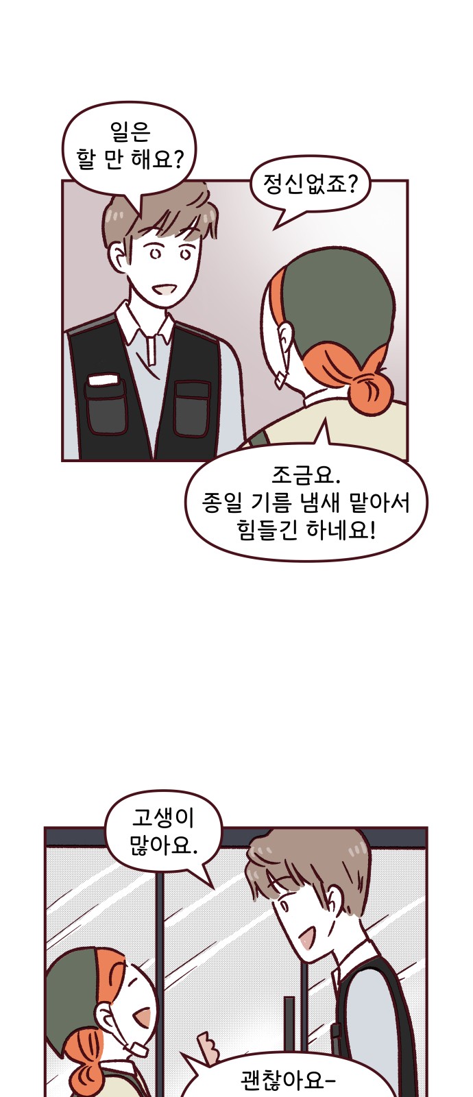 24 페이지