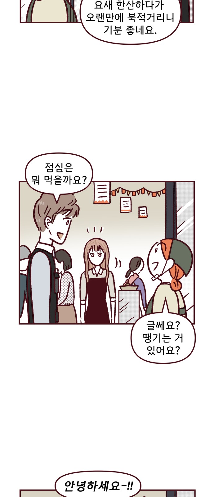25 페이지