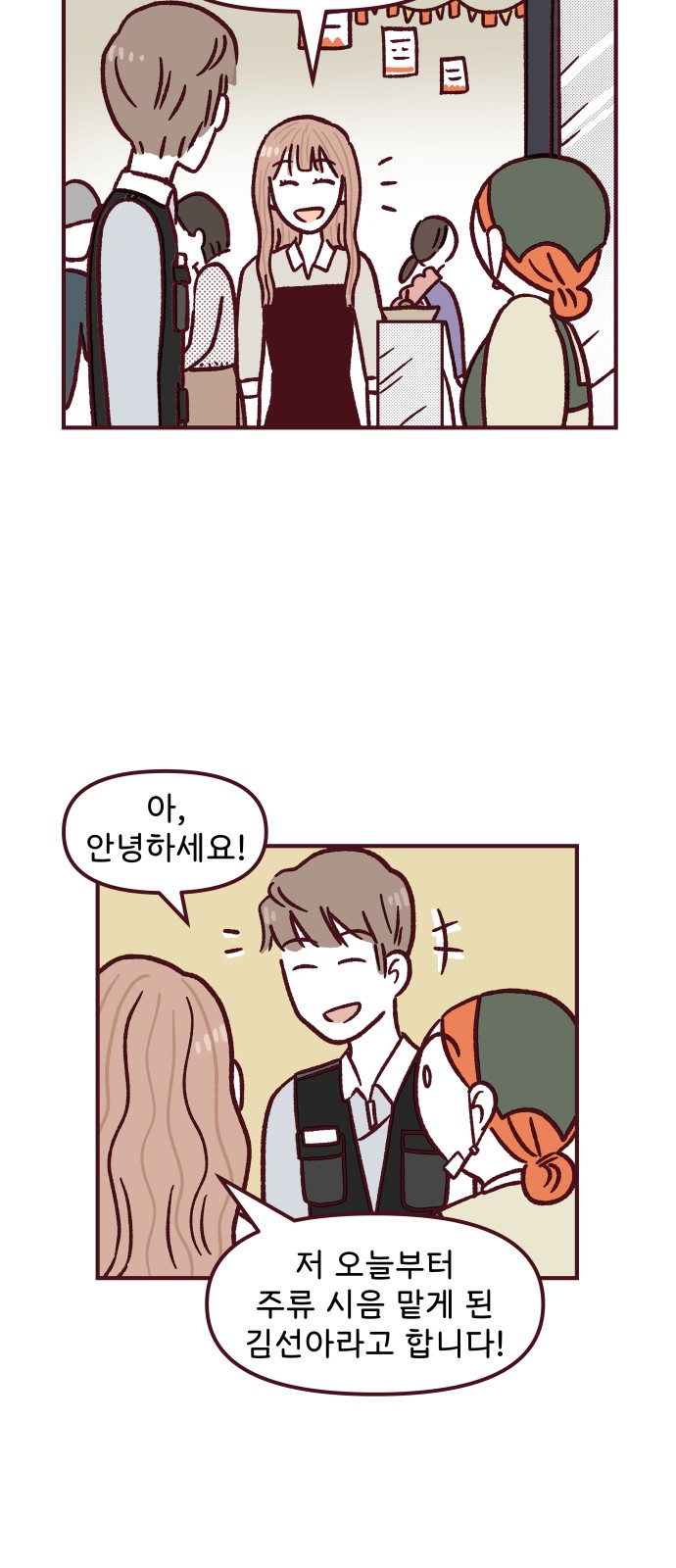 26 페이지