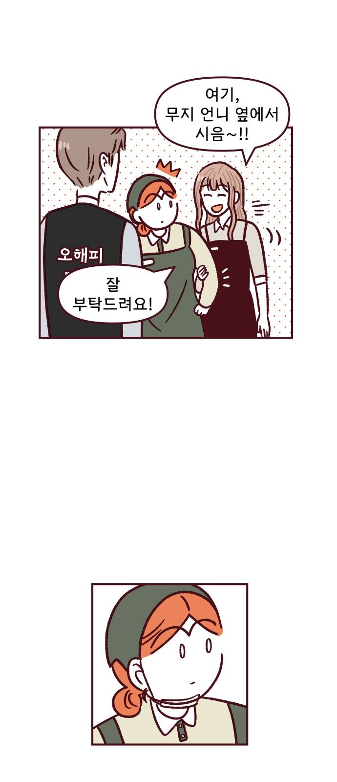27 페이지