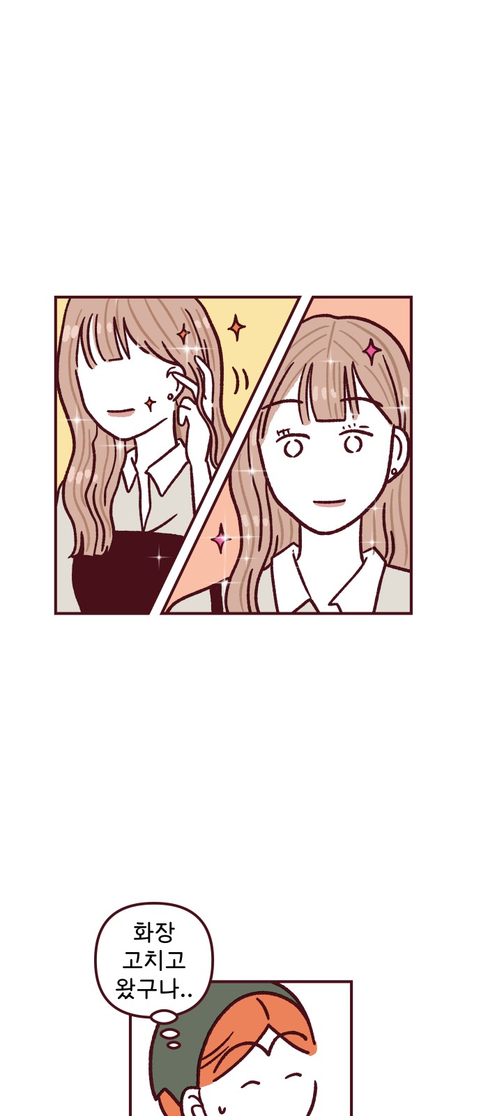 28 페이지